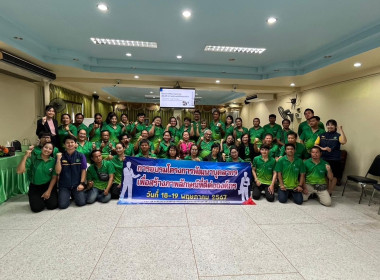 ระหว่างวันที่ 18 - 19 พฤษภาคม 2567 ... พารามิเตอร์รูปภาพ 46